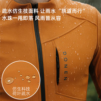 达恩秋冬骑行抓绒夹克男款公路自行车防风防雨保暖透气软壳骑行服 黑色 S