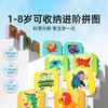 美乐童年 儿童拼图 3.5岁+ 开汽车（4副232片）