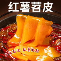 象国 红薯苕皮 1.5kg 袋装