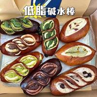 小食嘴 碱水面包低脂夹心欧包即食早餐代餐抹茶棒食品饱腹零食全麦奶酪