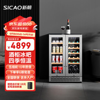 新朝 SICAO 嵌入式红酒柜恒温控湿家用客厅小型 166B 双开门酒柜冰吧 可嵌入 126L