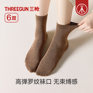 三枪 女士纯棉抗菌中筒袜 6双装 米白+浅杏+卡其+燕麦+脏橘+咖啡