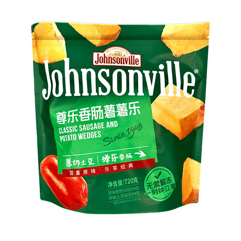 尊乐香肠薯薯乐迷你爆汁热狗肠黄金薯角儿童早餐速食空气炸锅食材