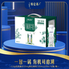 特仑苏 有机纯牛奶 梦幻盖250ml*10瓶/箱