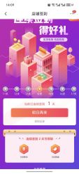 雷鸟自营旗舰店两天签到100豆