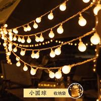 自由客 户外露营氛围灯