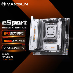 铭瑄 MS-eSport B650ITX WIFI ICE 电脑主板 DDR5 支持CPU 9800X/7800X3D/7500F