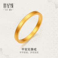 移动端、京东百亿补贴：世纪缘 黄金戒指 约1.49g多退少补 带国检