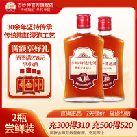 古岭神 浸泡酒 180mL*15瓶 35度