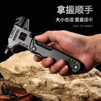 米良品家用多功能便携扳手锤锤子万用活动折叠钳应急车载组合工具 多用工具锤