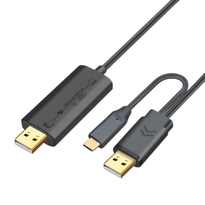 春程 USB对拷线笔记本台式电脑通用数据互传鼠标键盘共享连接线type-c转usb公对公双口传屏穿屏线 灰色 USB2.0+Type-c转USB2.0