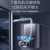 万和 JSLQ27-F9D16 PRO 超一级能效 下置风机 16L 天然气 燃气热水器