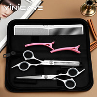 一尔 一体式锻造套装