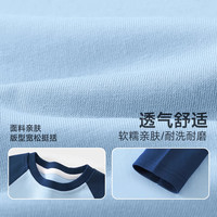 小班郎 宝宝长袖T恤秋冬纯棉衣服中小童打底衫男童上衣女童秋装儿童童装