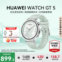 华为 HUAWEI WATCH GT5 智能手表 41mm