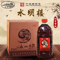 水明楼江苏水明楼如皋白蒲黄酒糯米优黄露酒4L*4桶整箱 优黄露酒桶装 4L 4桶 整箱装