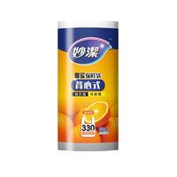 妙潔 妙洁 背心式厚实保鲜袋 大号330只 食品级加厚手提