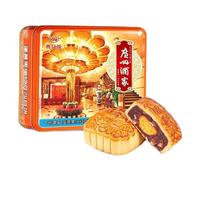 广州酒家月饼 双黄纯白莲蓉 七星伴月 广式月饼 手信 蛋黄果仁红豆沙月饼720g