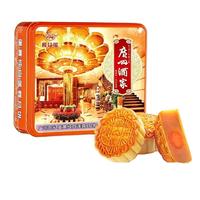 广州酒家月饼 双黄纯白莲蓉 七星伴月 广式月饼  手信 蛋黄纯白莲蓉月饼720g