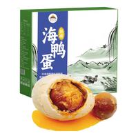 都丰年 DUFENGNIAN广西海鸭蛋65g*20枚礼盒 流油黄泥腌制下饭菜 咸鸭蛋 