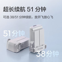 大疆(DJI)Mini 3 无人机航拍高清图传专业迷你3入门级无人机智能长续航10公里遥控飞机带屏遥控器便携 带屏遥控器版(单电) 标配 礼包1【收纳包 镜头膜 保护罩 等】