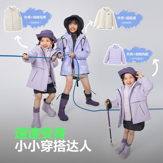  BOSIDENG/波司登 5A抗菌绒 儿童羽绒服  勇敢熊紫 140
