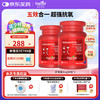 EnerVite 澳乐维他 天然虾青素精华胶囊 4mg 虾青素胶囊90粒 2瓶装