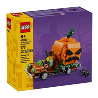 LEGO 乐高 40822 南瓜灯皮卡车 万圣节限定拼搭积木