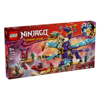 LEGO 乐高 幻影忍者 71836 专注神龙天弧 拼插积木