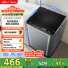 美的 波轮洗衣机全自动家用 MB55V36E 5.5公斤 免清洗 宿舍租房 迷你洗衣机 随心洗系列