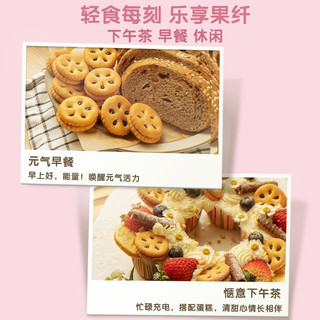 嘉士利 果乐果香果酱水果轻食果纤维夹心小圆饼干 早餐饼干代餐饱腹食品 混合果乐（黑加仑+三莓+拿铁+红桑）