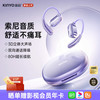 金运 SKY5 骨传导概念挂耳式蓝牙耳机