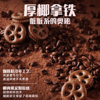 嘉士利 果乐果香果酱水果轻食果纤维夹心小圆饼干 早餐饼干代餐饱腹食品 厚巧红桑27g*5包