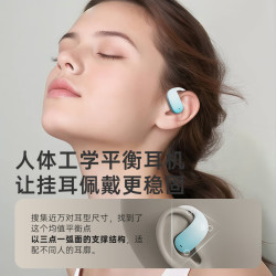 金运 SKY5 骨传导概念挂耳式蓝牙运动耳机 白瓷黑