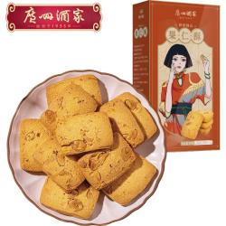 广州酒家 广式特产 果仁酥  果仁酥 饮茶糕点 120g ≤200g 盒装