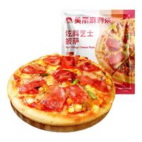 大希地披萨早餐半成品加热即食空气炸锅儿童比萨饼胚烘焙速冻食品 【全口味5份装】培根2袋+牛肉2袋+鸡肉1袋