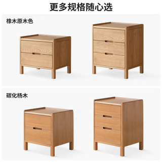 源氏木语实木床头柜北欧卧室收纳柜原木风家用储物柜橡木床边柜 0.4米三抽床头柜(mm) 整装