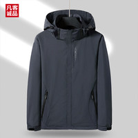 VANCL 凡客诚品 冲锋衣外套