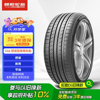 朝阳轮胎 225/45ZR18 95W C66 适配起亚K5/吉利帝豪GS