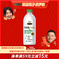 延世 YONSEI Milk Talk 延世牧场 儿童全脂牛奶 1L