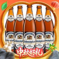 Weihenstephaner 维森 小麦白啤酒 500ml*20瓶 德国原装进口