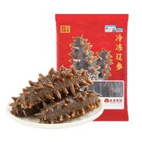 辽参大连海参有机大连特产中秋 盒非即食底播海鲜礼盒 1000g 礼盒 50-60只(宝宝参每天一根守护孩子活力)
