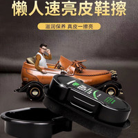 曼洋洋无色鞋油上光护理【一擦即亮】双面海绵擦鞋蜡鞋油刷子通用 鞋蜡【5盒】+补充油1瓶/护理