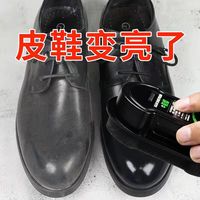 曼洋洋无色鞋油上光护理【一擦即亮】双面海绵擦鞋蜡鞋油刷子通用 鞋蜡【3盒】/无色增亮