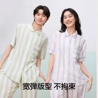 有棵树 YOUKESHU【防螨】春秋款撞色条纹短袖套装亲肤柔软舒适防螨女式家居服外穿
