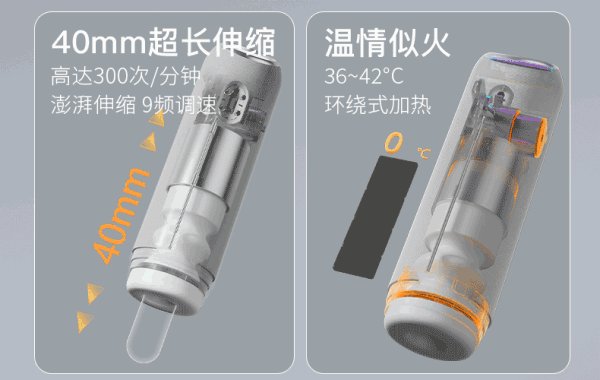 杰士邦 AI系列 聆动海豚 智能飞机杯(全息沉浸式RPG游戏外设)