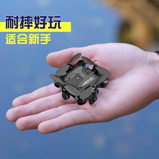 4DRC 遥控飞机 迷你折叠 高定版 双电