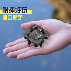 4DRC 遥控飞机 迷你折叠 高定版 双电