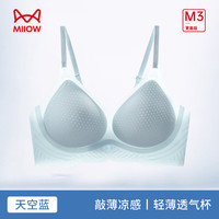  Miiow/猫人 无钢圈 女士文胸