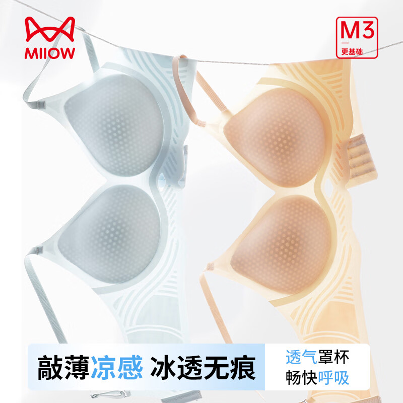 玫红